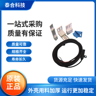 槽型光电传感器感应开关NPNPNP及支架欧姆龙长江原装正品672 673