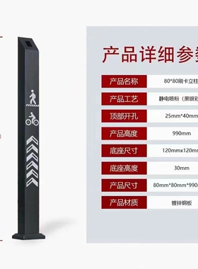 门禁刷卡机立柱人脸识别落地支架读卡器开关按钮室外防水