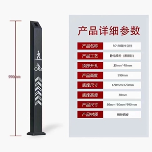 门禁刷卡机立柱人脸识别落地支架读卡器开关按钮室外防水