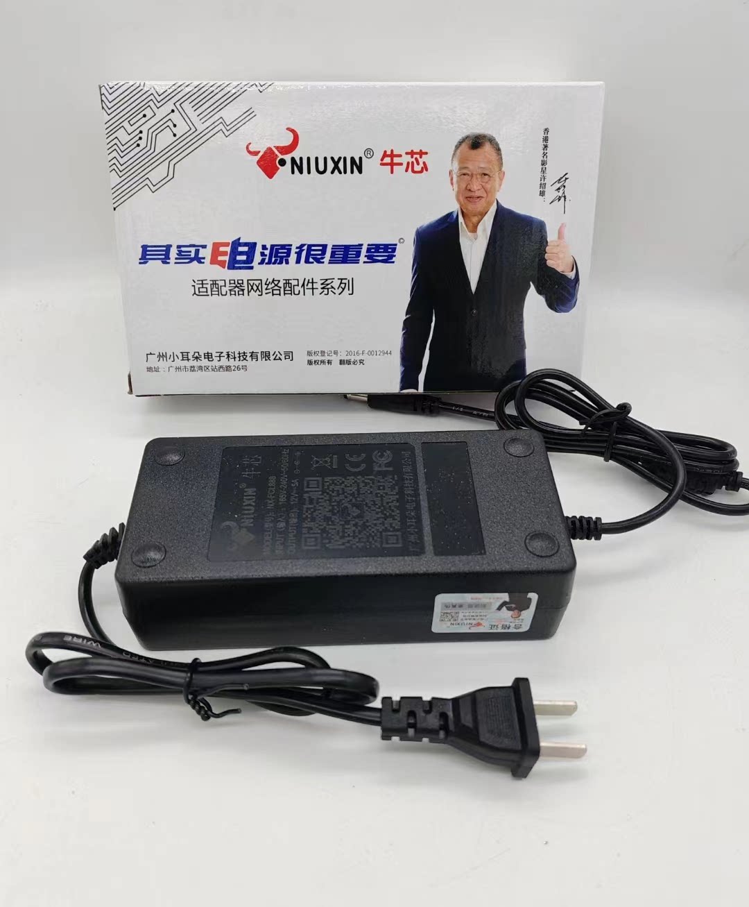 12V24V36V48V电源适配器桌面式供电器显示器球机楼宇对讲鹰眼交换