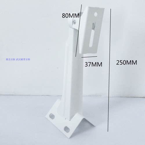 支架长25CM  铁喷塑