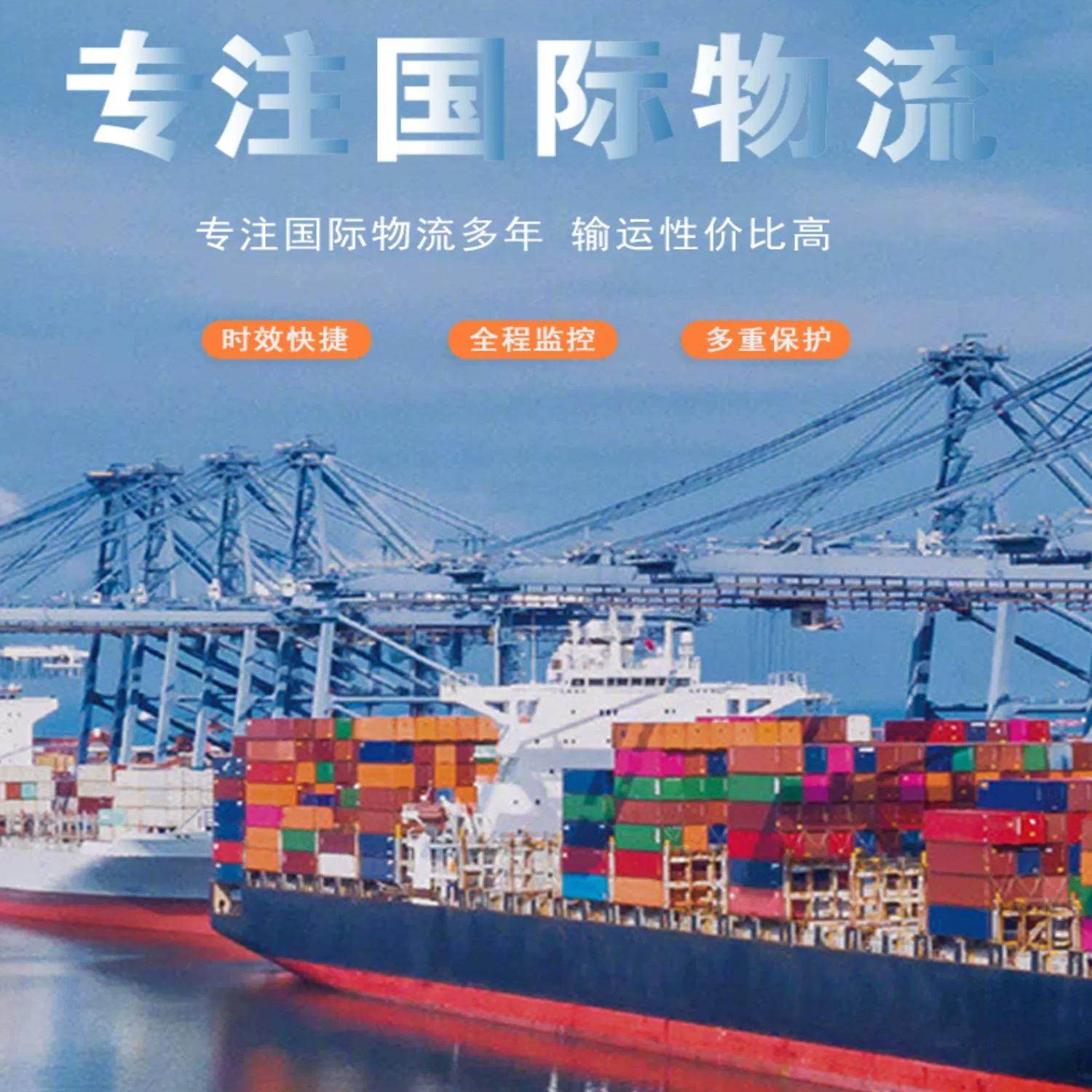 UPS国际快递奥地利/丹麦/芬商务服务