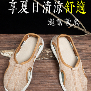 僧鞋夏季透气罗汉鞋男和尚鞋子防滑软底禅修鞋出家僧人凉鞋女布鞋