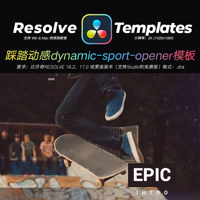 达芬奇模版 VideoHive样图/效果图销售