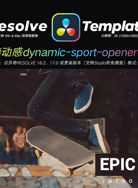 达芬奇模版 VideoHive开场片头快闪婚礼宣传相册视频素材 win&mac