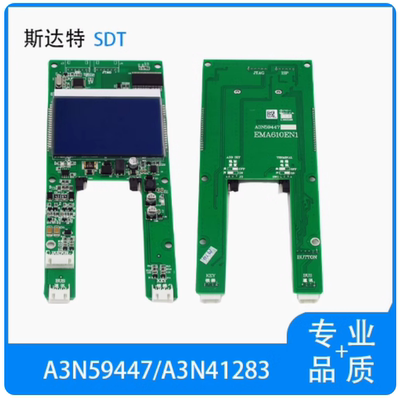 电梯外呼显示板EMA610EN1A3N41283A3N59447适用江南快速奥的