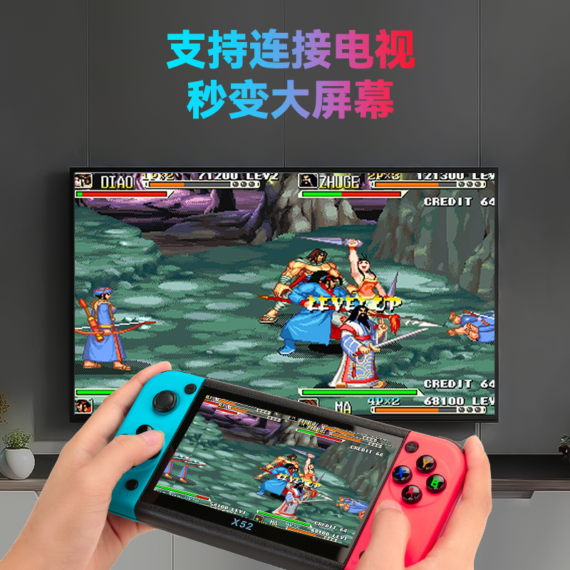 游戏机2023新款连电视怀旧款老式迷你小型fc掌机gameboy送男友双