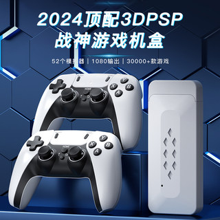 游戏机连电视2024新款双人复古经典老式怀旧款psp儿童街机红白机