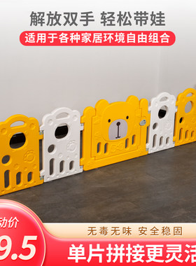 泡泡虎塑料中性1面单面围栏