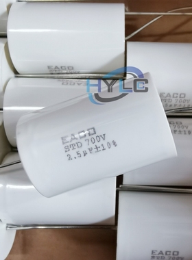 EACO无感电容STD-700-4.7-57 STD700V 4.7UF薄膜高频突波吸收电容