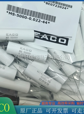 EACO无感电容IGBT吸收电容MS-5000-0.022-44高压薄膜5000V0.022UF