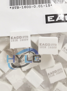 EACO吸收电容STB-1600-0.0033-15薄膜电容器1600V/3.3NF/UF/332J