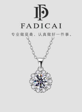 单吊坠梵蒂彩银包金女