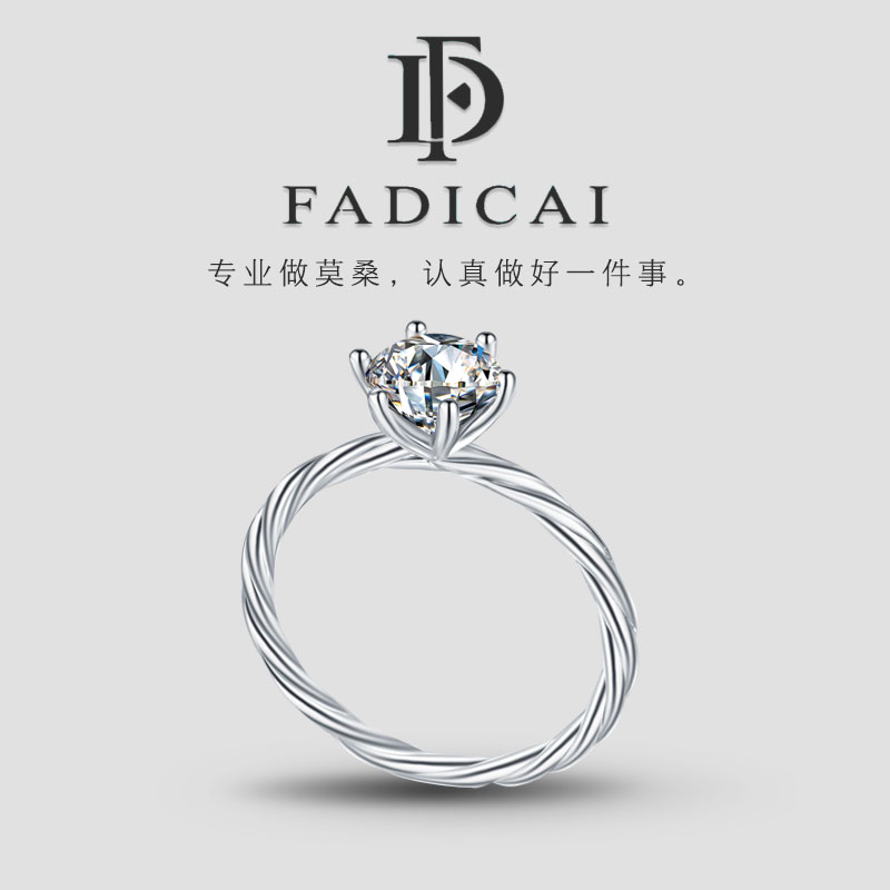 梵蒂彩女莫桑轻奢925银戒指