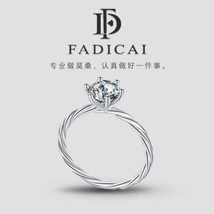 【蔓藤】梵蒂彩925银莫桑石戒指女合成人工培育彩色宝石直播定制