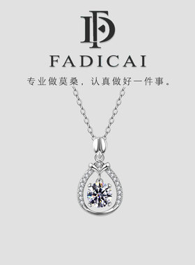 梵蒂彩女莫桑石银包金