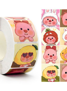 小红书同款露比Lopy可爱贴纸卷卷贴少女心高颜值胶带封口贴自粘