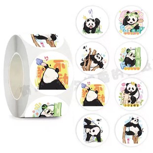 500贴/卷爱宝飞云金虎福宝熊猫贴纸国宝三太子萌兰卷卷贴装饰贴画
