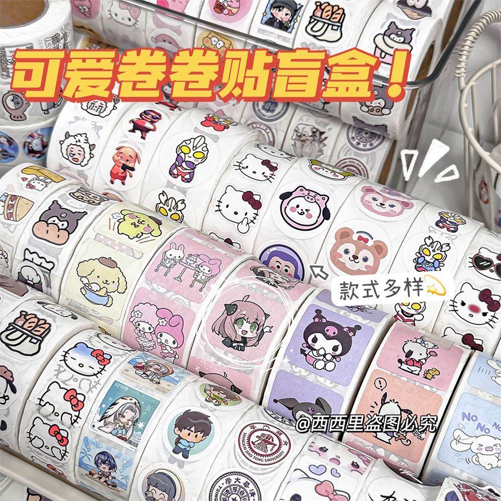 小红书同款可爱卷卷贴纸