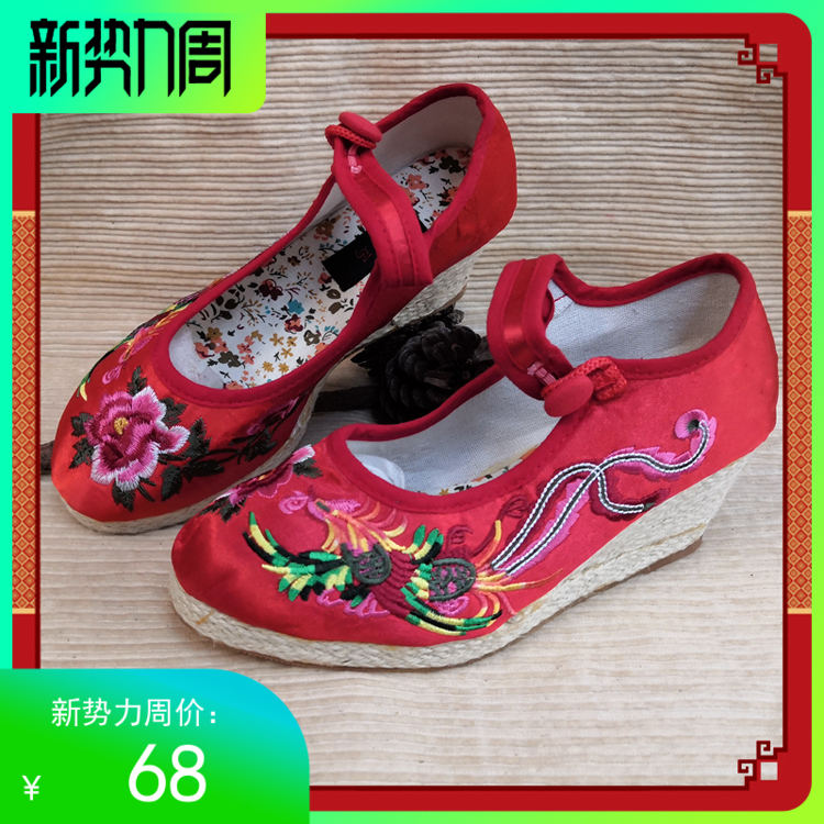 云南坡跟秀禾服红色绣花布鞋