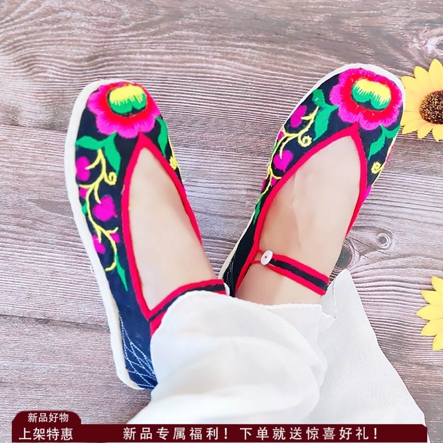 原创千层底平跟云南手工绣花鞋