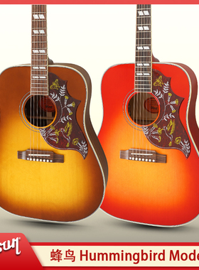 Gibson吉普森J-45/SJ-200蜂鸟Modern/Special KOA全单民谣木吉他
