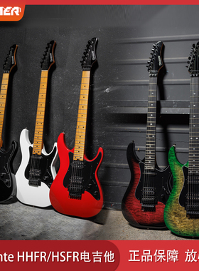 KRAMER柯瑞玛Volante系列HHFR/HSGT演出硬摇滚金属初学者电吉他