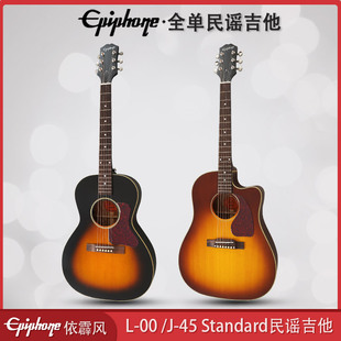 EC原声电箱民谣木吉他L Standard Epiphone易普锋全单J