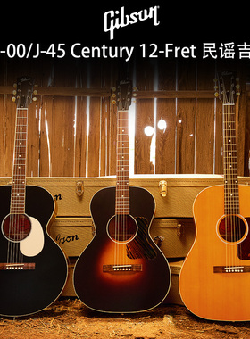 Gibson吉普森美产J-45 Century全单原声民谣木吉他L-00 12 Fret