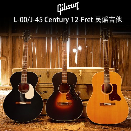 Gibson吉普森美产J-45 Century全单J-185民谣木吉他L-00 12 Fret