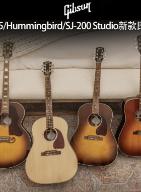 Gibson吉普森J-45/SJ-200蜂鸟Hummingbird民谣木吉他新款Studio