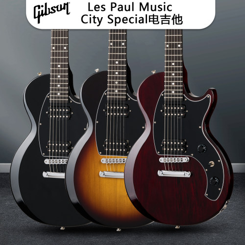Gibson吉普森金属电吉他