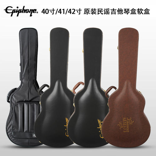 Epiphone原装琴盒41寸琴盒琴箱