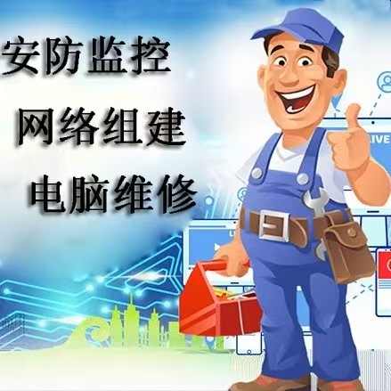 海康威视最近全彩夜视监控上门看场地报价安装售后服务