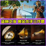 Морское море воров воровские воры