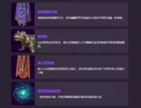 Последняя эпоха последняя эпоха последняя эпоха Twitch Pack Pack Pack Cloak Pet Mouse Skin