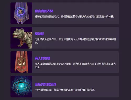 Последняя эпоха последняя эпоха последняя эпоха Twitch Pack Pack Pack Cloak Pet Mouse Skin