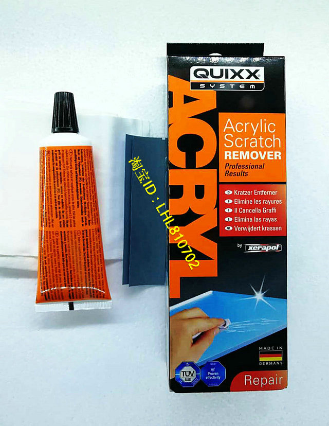 XERAPOL汽车大灯修复膏DIY