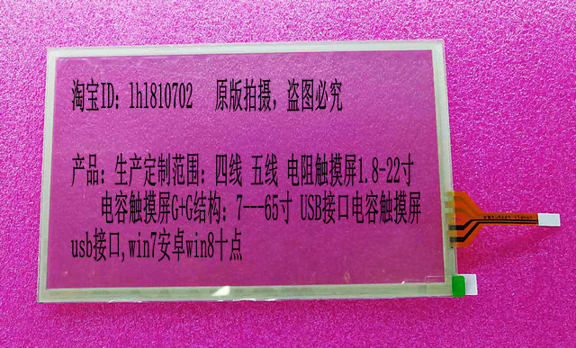 适用于工业仪表仪器人机界面