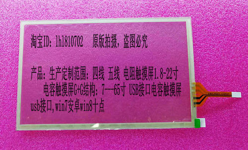 适用于工业仪表仪器人机界面