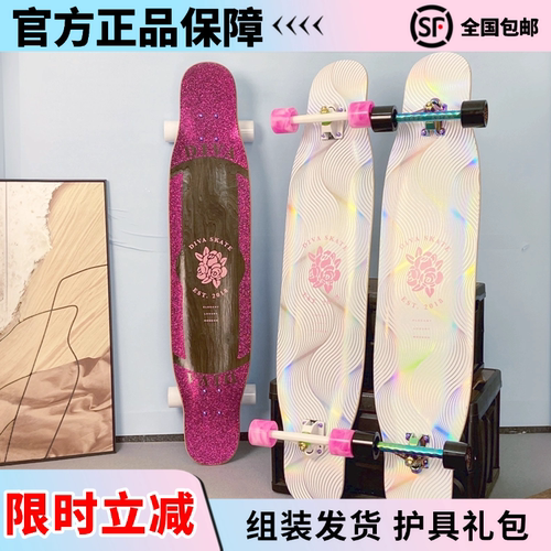 木毒diva女神长板全能