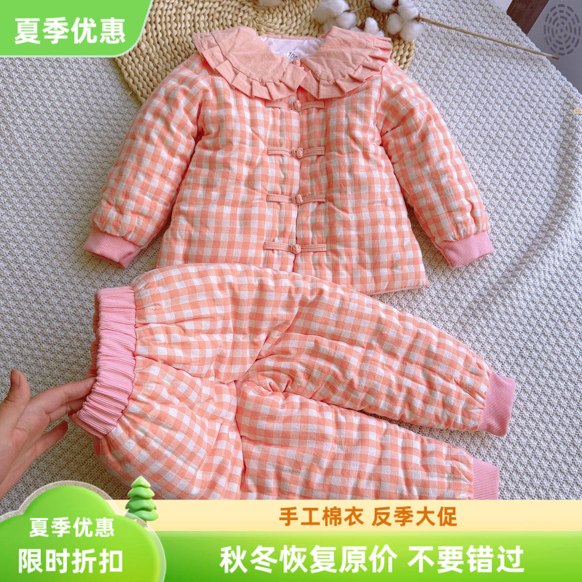 2025冬季新品女童棉花宝宝手工棉衣套装 3岁儿童中国风加厚唐装