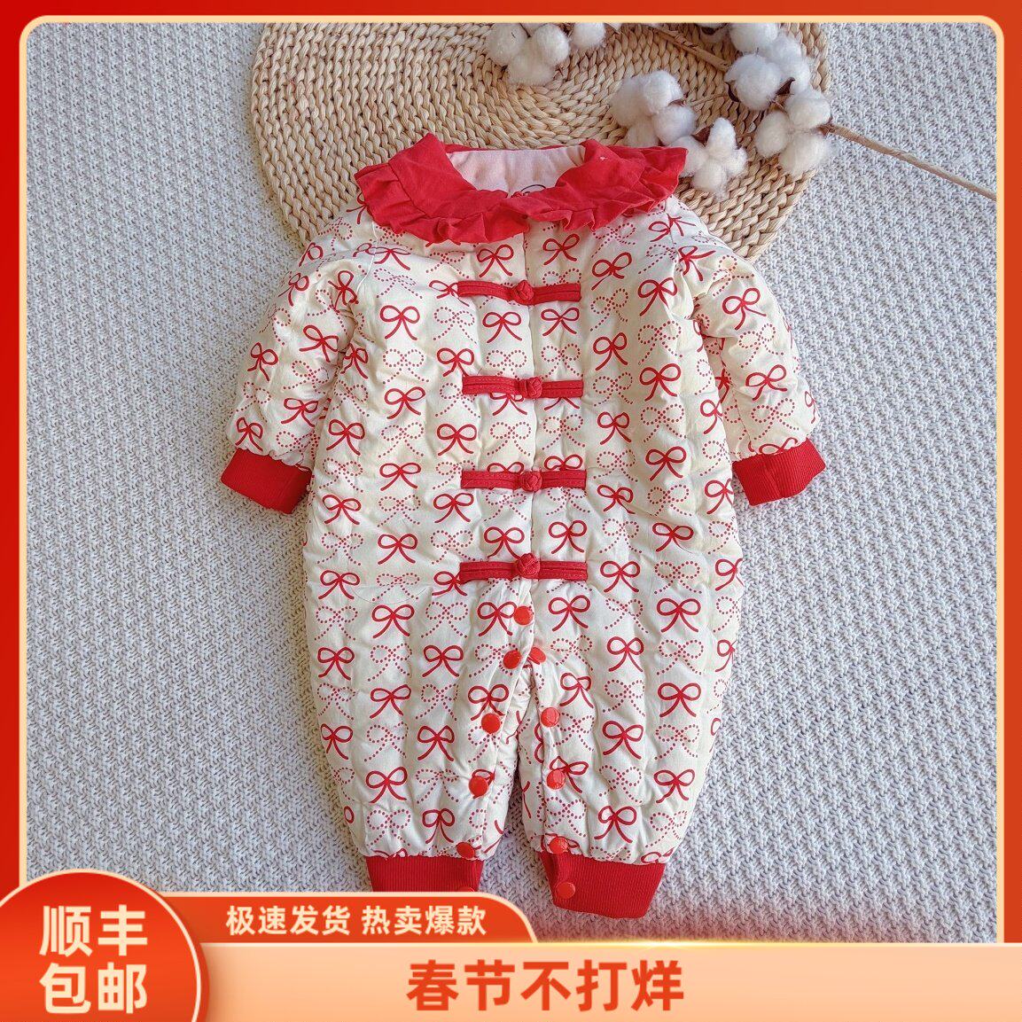 冬季新款女童连体衣纯棉花手工棉衣 婴儿宝宝国风红色拜年服爬服