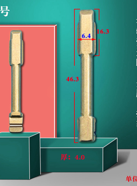 中卡位90号适用于丰田蒙迪欧 全顺折叠改装钥匙头 中槽FO21圆棍胚