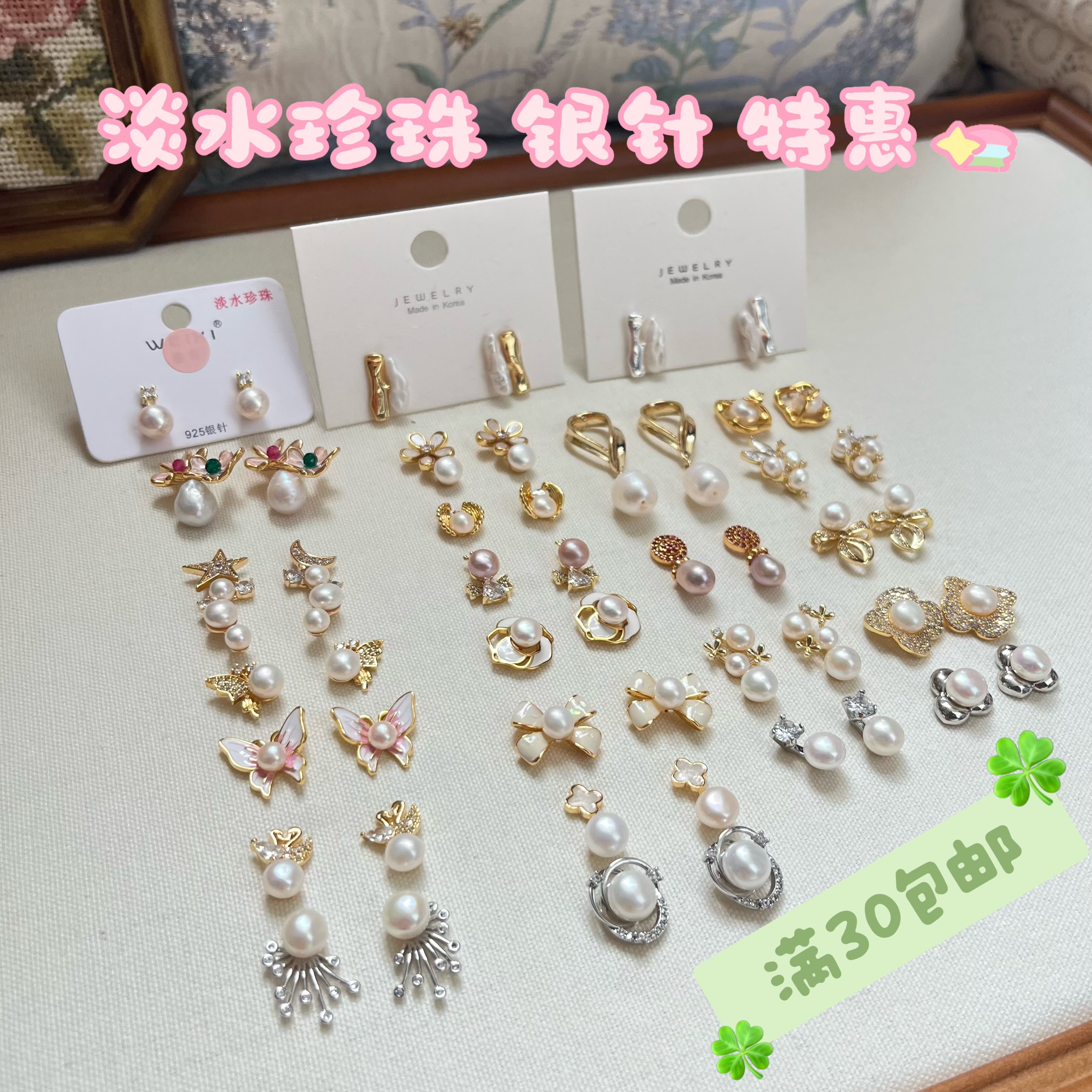 天然淡水珍珠S925银针铜镀金耳钉