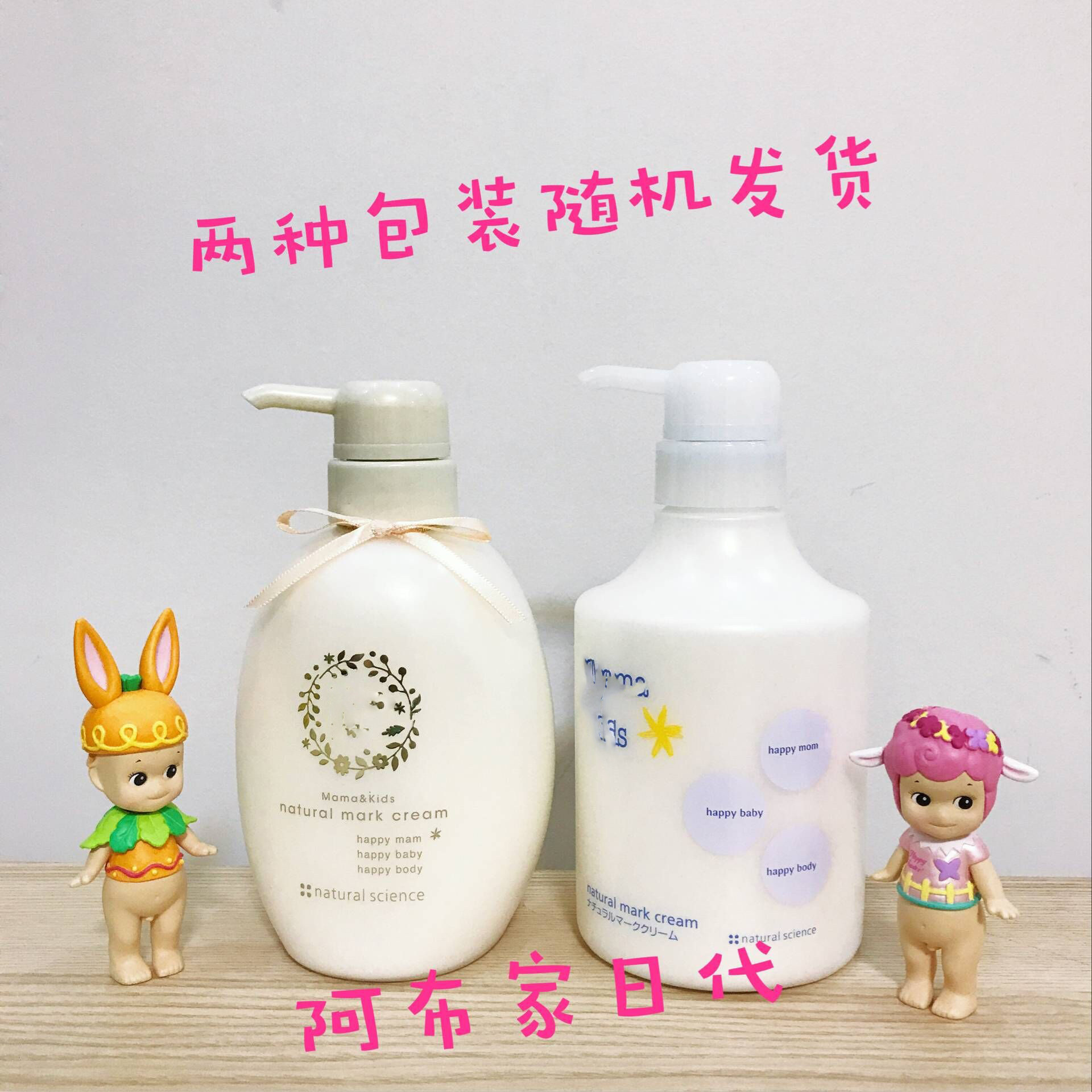 [阿布家天然海绵日本母婴妊娠纹护理]现货！mamakids妊娠纹护理乳液月销量31件仅售565元