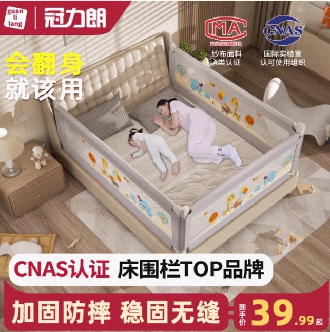 床围栏宝宝床上一面护栏床头挡板安全加高升降婴儿防摔防掉床神器