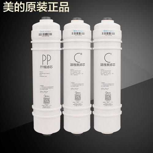 美的净水器M6滤芯MRO102-4、102A-4 1586C mro121-4净水机耗材 - 封面