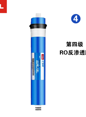 TCL净水器滤芯RO膜TJ-CRO515A 519A 503B 512A 513B反渗透滤芯