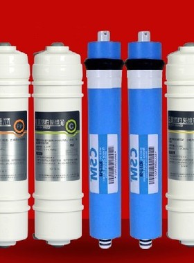 美的净水机MRO103A-4净水器滤芯 M6滤芯耗材配件送扳手